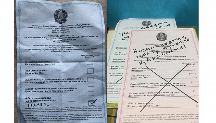 Явка на выборы в Казахстане составила около 15%, испорчены 12% бюллетеней – наблюдатели