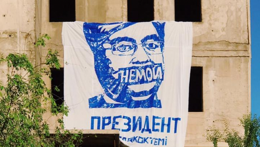 «Немым» президентом назвали Токаева неизвестные авторы баннера в Алматы