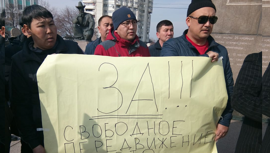 В Алматы водители авто с иностранными номерами записали видеообращение к мажилису