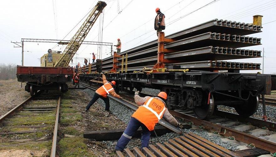 ЕАБР примет участие в проектах по реконструкции железных дорог на территории стран ЕАЭС