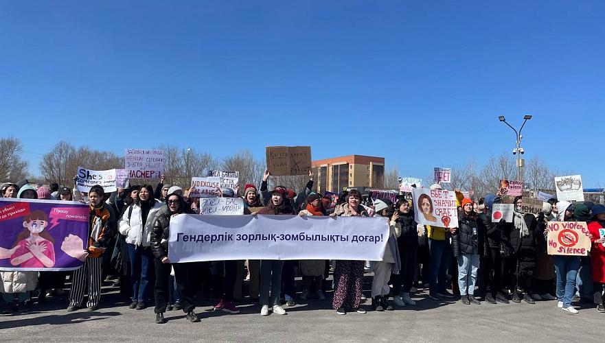 Митинг против насилия над женщинами прошел в Астане