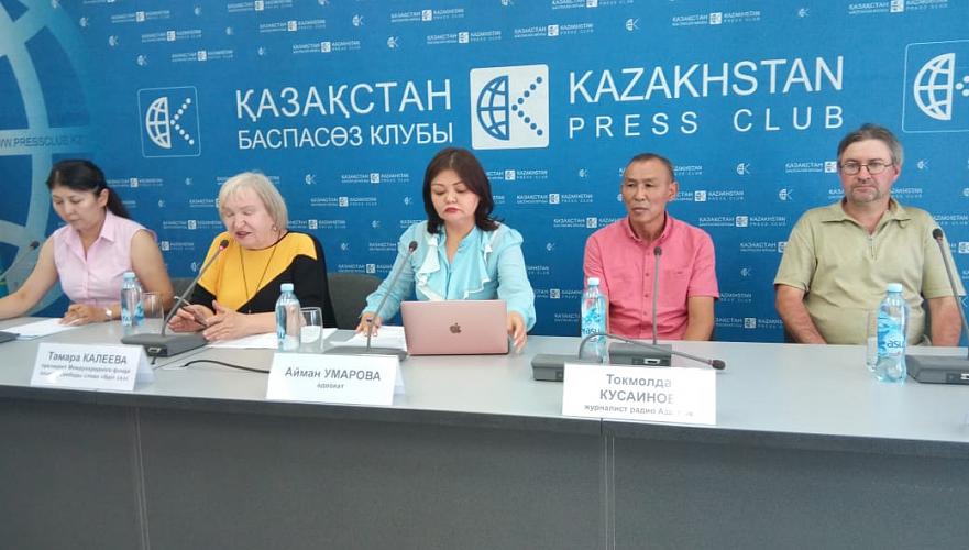 В Алматы правозащитники попросили Токаева взять на контроль дела о воспрепятствовании деятельности журналистов