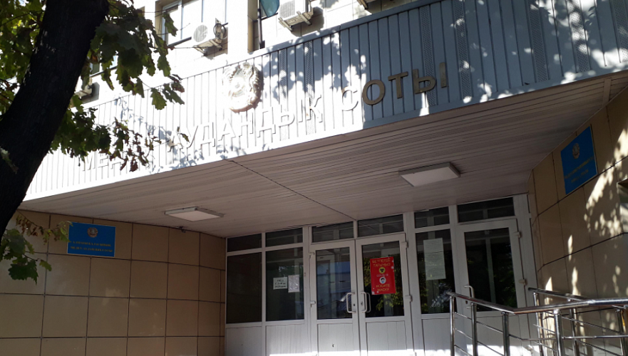 Корпоративный спор по иску миноритариев KazTransCom перевели из СМЭС Алматы в районный суд