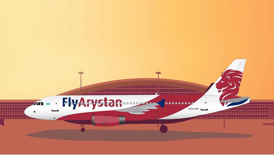 FlyArystan с 30 мая запускает ежедневные авиарейсы из Алматы в Шымкент и Павлодар