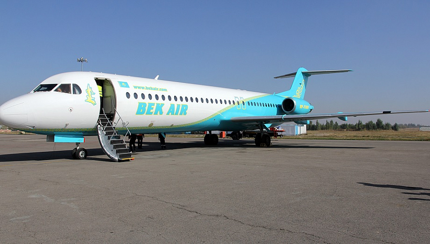 Имена учредителей Bek Air назвали в минюсте Казахстана