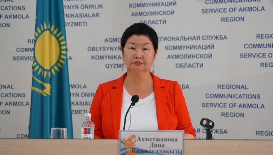 Глава облуправления оштрафована за сокрытие фактов коррупции в Акмолинской области