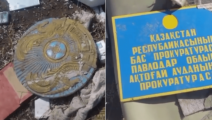 Гербы Казахстана старого образца нашли на свалке в Павлодарской области, начаты проверки (видео)
