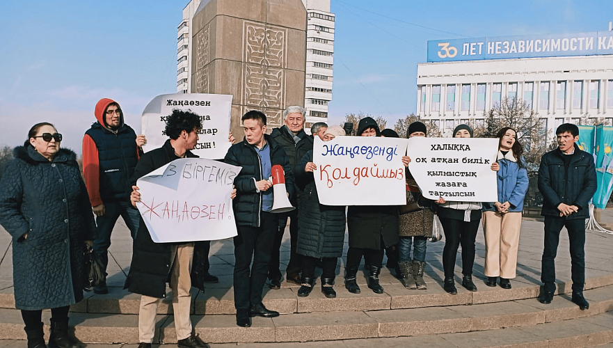 Мамай и его сторонники вышли на улицы Алматы в поддержку протестующих в Мангистау