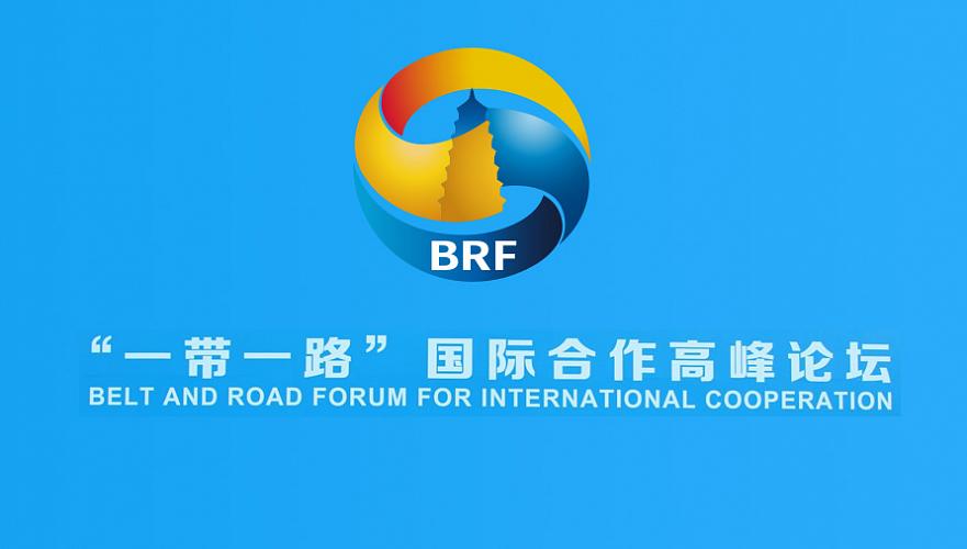 III медиа-форум «Один пояс – один путь» завершился в Пекине