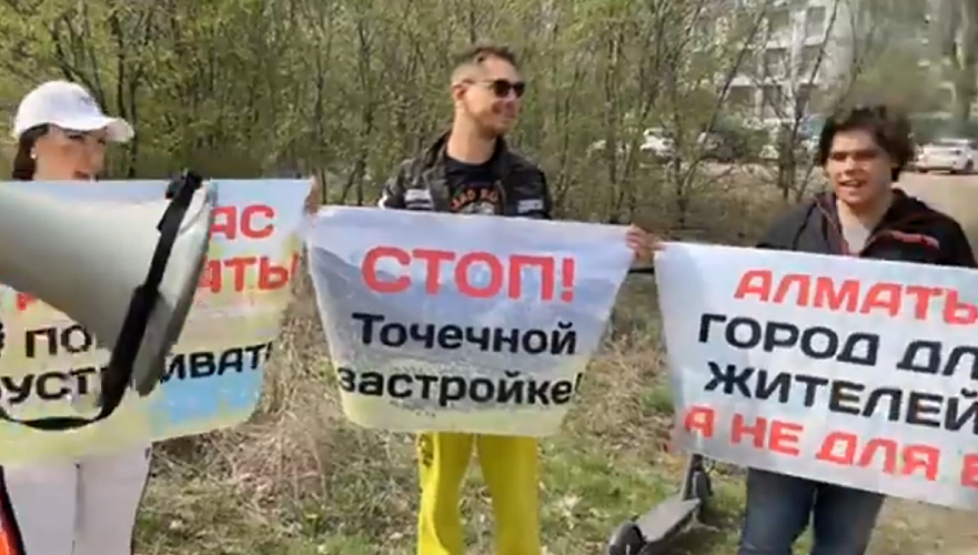 Десятки алматинцев вышли с протестом против строительства ЖК BI Group на месте сквера