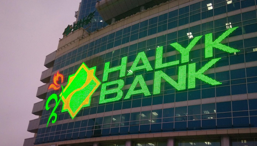 Moody’s повысило рейтинги HalykBank до уровня инвестиционного