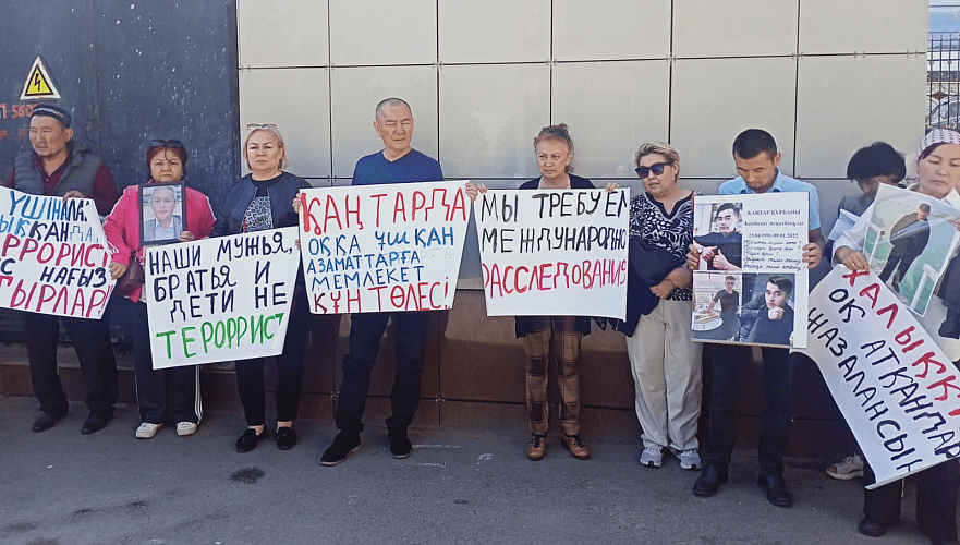 Родственники обвиненных в январских беспорядках вышли на акцию протеста в Алматы