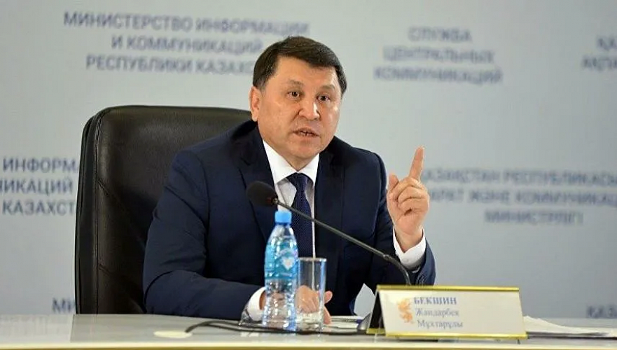 Голословными назвали доводы Бекшина касательно закупки некачественных СИЗов в Алматы