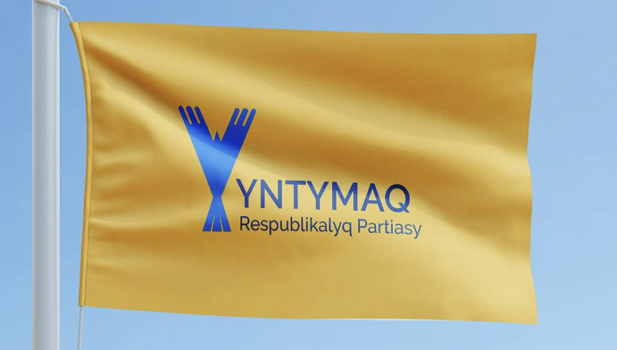 Партия YNTYMAQ подала документы на регистрацию в минюст Казахстана