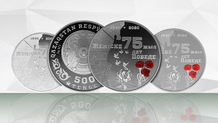 Коллекционные монеты к 75-летию Победы в ВОВ выпустил Нацбанк