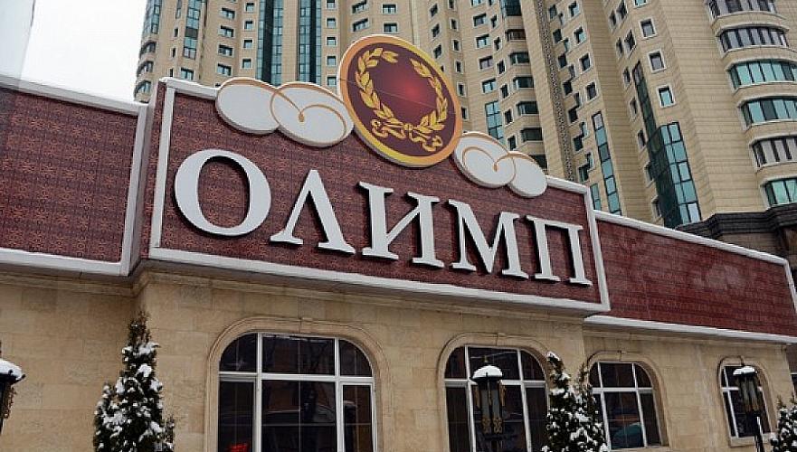 Olymp bookmaker companies temporarily closed in Kazakhstan