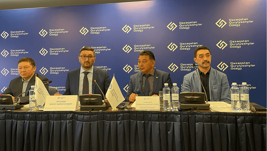 Союз строителей Казахстана заявил о создании своей политической партии