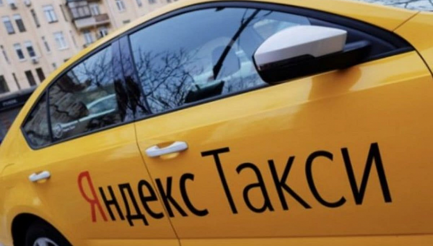 Власти Казахстана изучают опыт «Яндекс.Такси» касательно пенсий