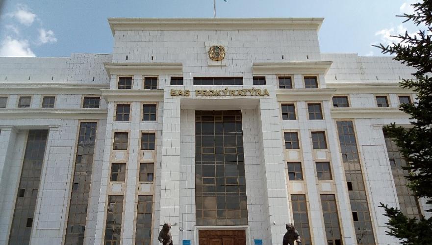 Более 900 инвестпроектов в Казахстане попали в поле зрения прокуроров