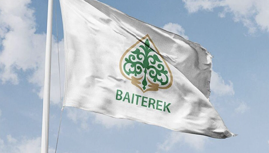 «Байтерек» отказалось от половины акций Qarqyn Group спустя восемь месяцев после покупки