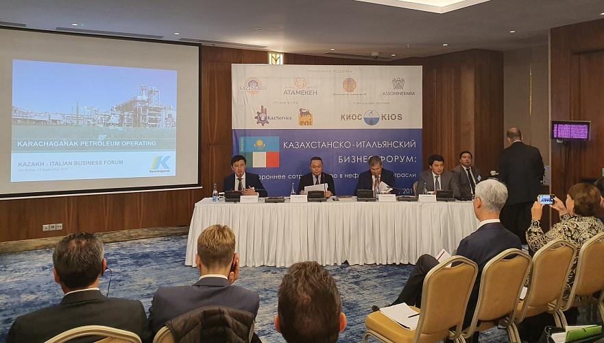 KPO took part in the Kazakh-Italian business forum