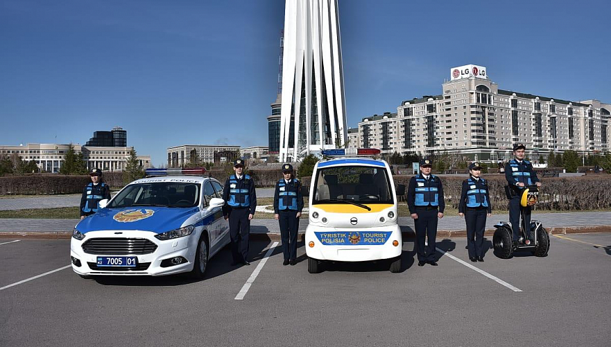 В Казахстане появилась туристская полиция