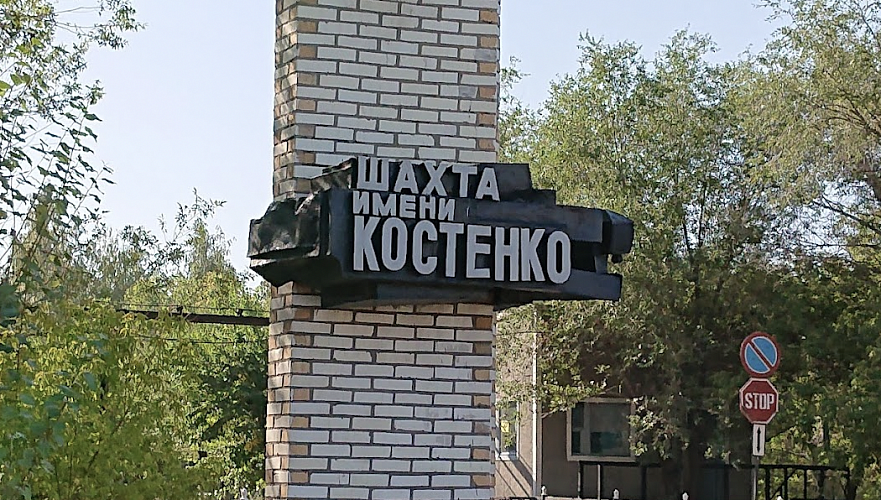 Семь человек погибли в одной из шахт «АрселорМиттал Темиртау» в Карагандинской области