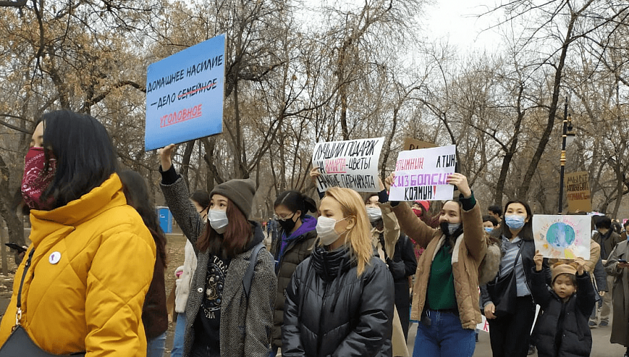 Марш за права женщин состоялся в Алматы (фото)