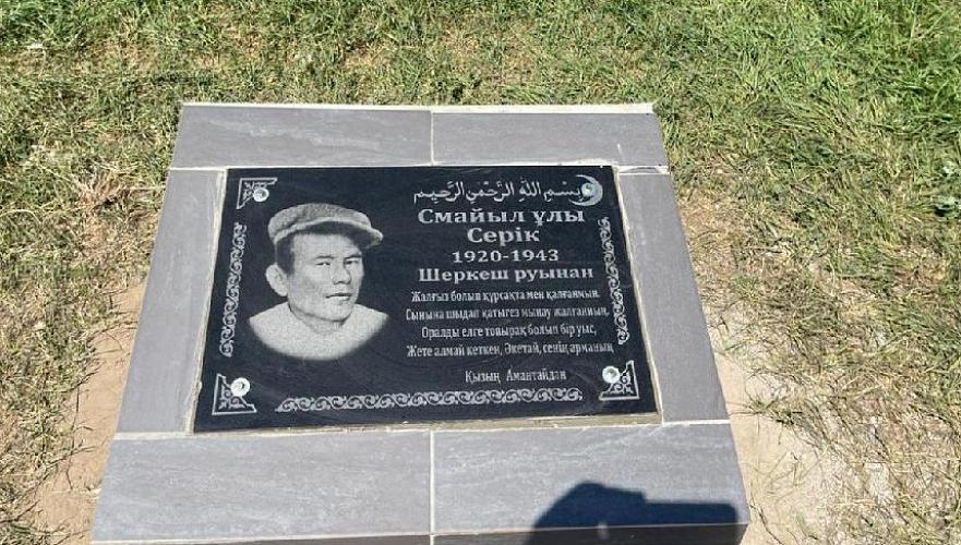 Спустя почти 80 лет найдены останки казахстанского солдата в Белгородской области