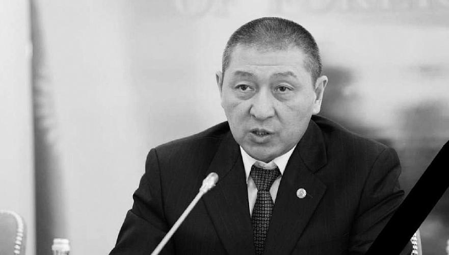 Умер бывший вице-министр иностранных дел Казахстана Аскар Мусинов