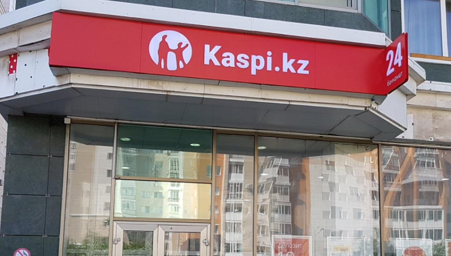 Kaspi.kz: Никаких кибератак не было, деньги клиентов в сохранности