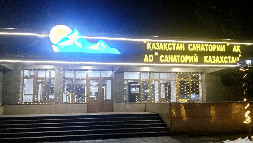 Экс-главе санатория «Казахстан» в Алматы вменяют хищение Т974 млн