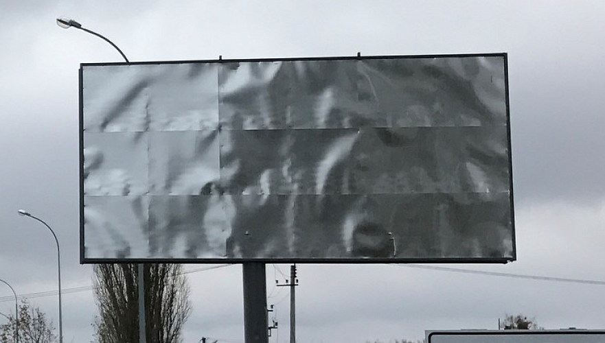 Расследование начала полиция по факту размещения билборда с рекламой наркотиков в Алматы