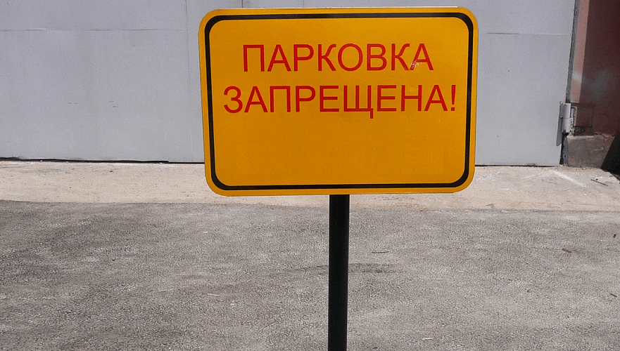 Алматинцам рекомендовали не парковать авто в местах предстоящих испытаний теплосетей