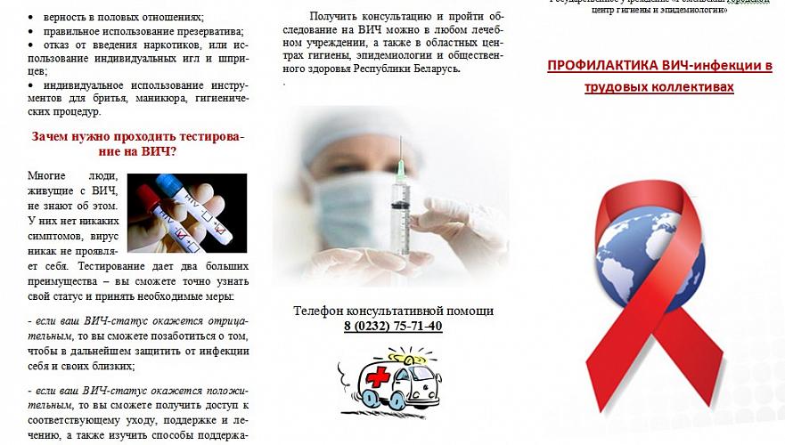 Т4,5 млн запросили на изготовление буклетов для Восточно-Казахстанского областного центра по профилактике и борьбе со СПИДом