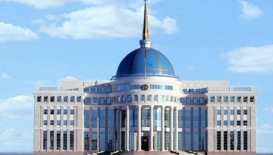В Казахстане создан Центр анализа и прогнозирования при Администрации президента