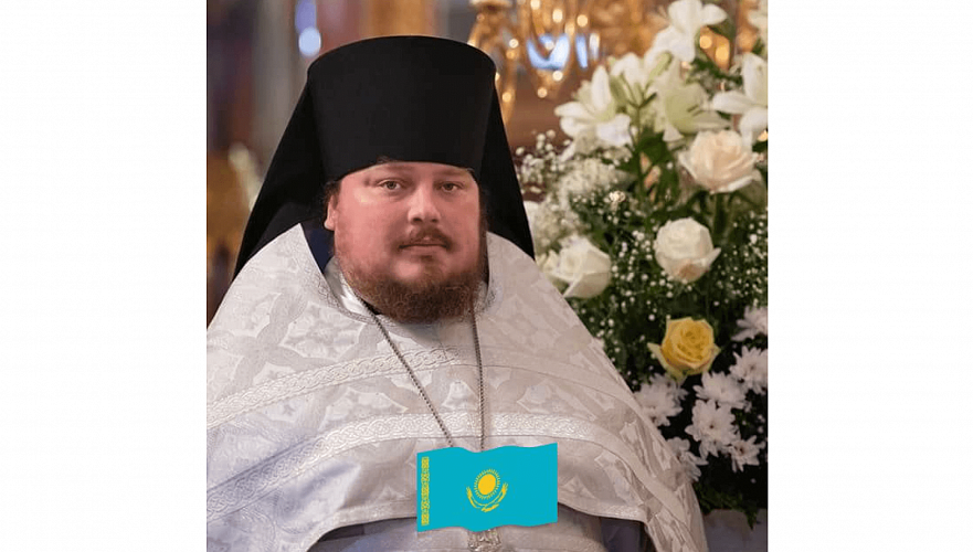 Православная церковь Казахстана отстранила иеромонаха за призывы выйти из ОДКБ и ЕАЭС