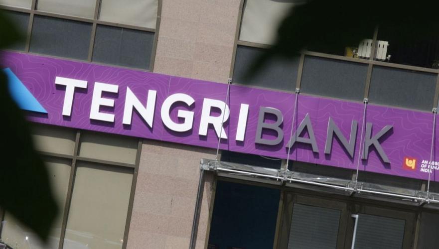 Правительство США наблюдает за процессом ликвидации Tengri Bank
