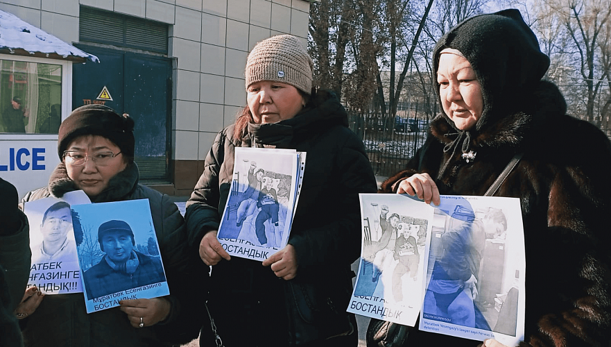 Близкие задержанных по делу о январской трагедии протестовали у здания прокуратуры Алматы (видео)