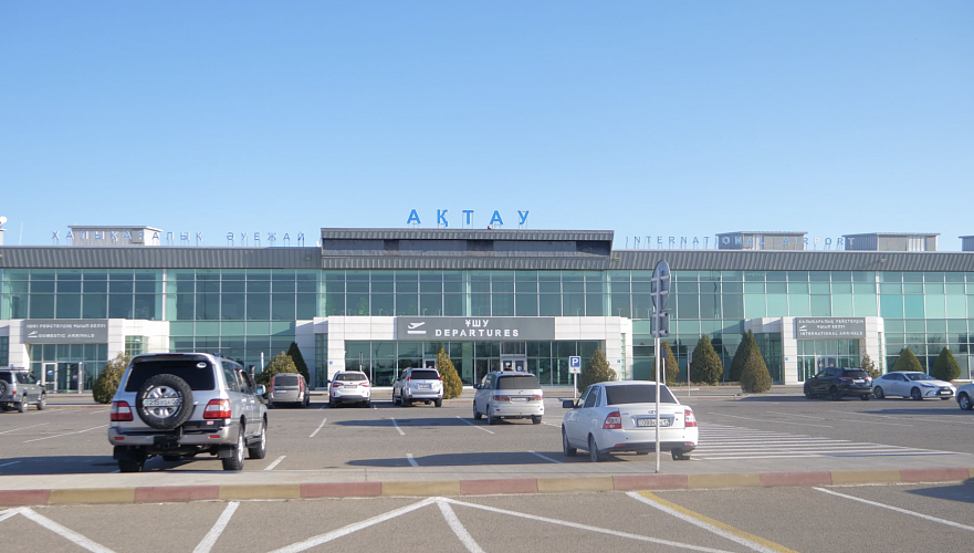 В нарушении прав безбилетных посетителей обвинили международный аэропорт Актау