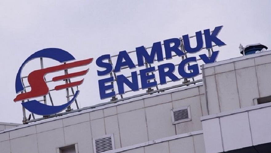 Тарифы «Самрук-Энерго» на генерацию превысили ожидания Fitch 