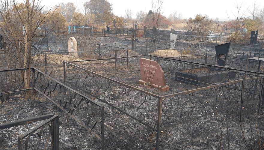 Пожар произошел на Бурундайском кладбище в Алматы