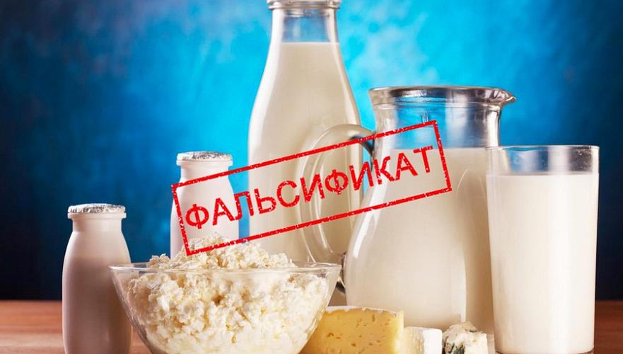 Фальсифицированную импортную молочную продукцию обнаружили в Нур-Султане, Алматы и Актау