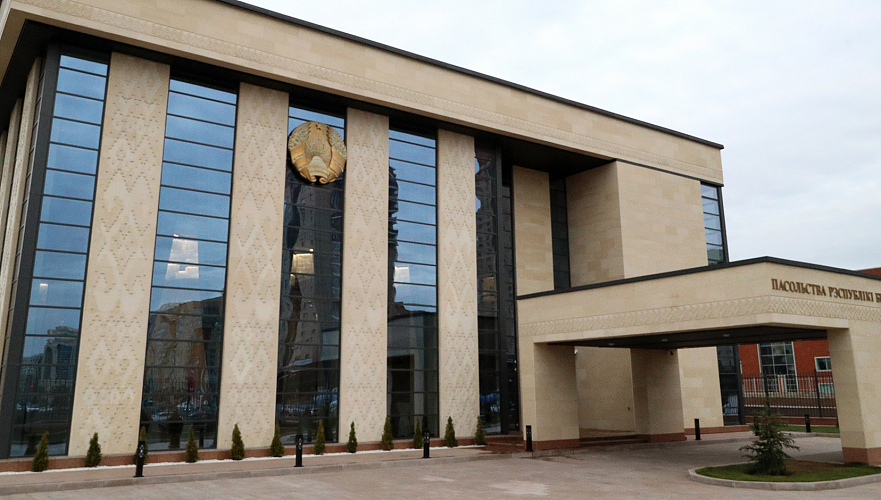 Новое здание посольства Беларуси открылось «дипломатическом квартале» Нур-Султана