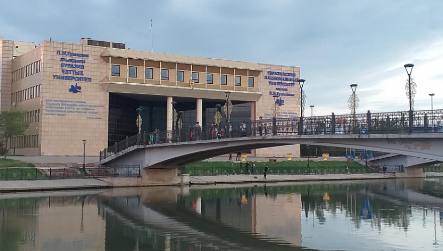 Евразийский университет в Нур-Султане готовят к реорганизации