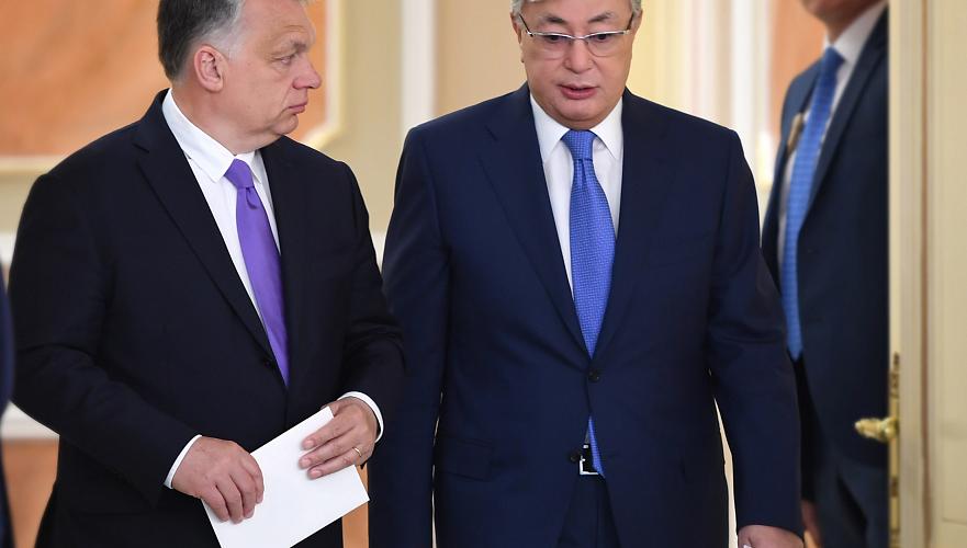 Токаев о встрече с премьер-министром Венгрии: Договорились расширить структуру экономического взаимодействия