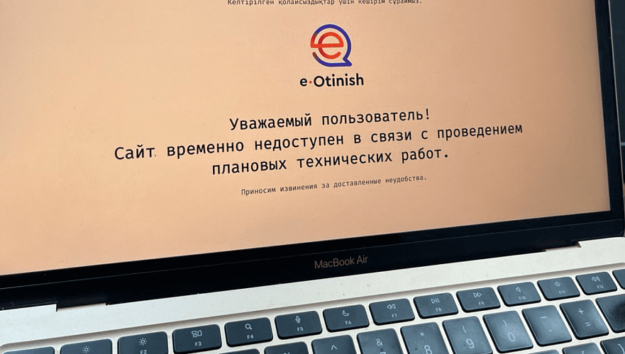 Сайт eOtinish на ремонте: Кандидаты в депутаты не могут обжаловать решения избиркомов