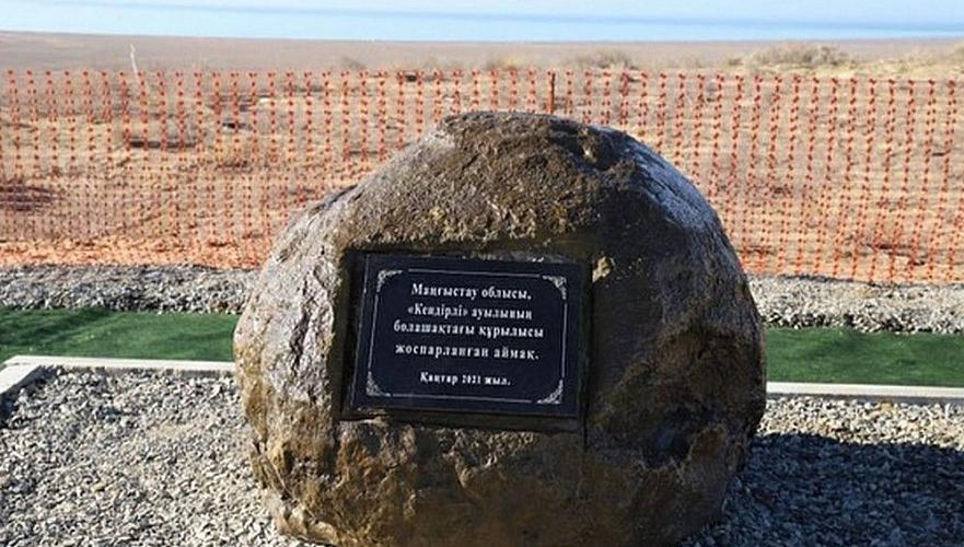 Памятный камень заложили в честь строительства нового села в Мангистауской области