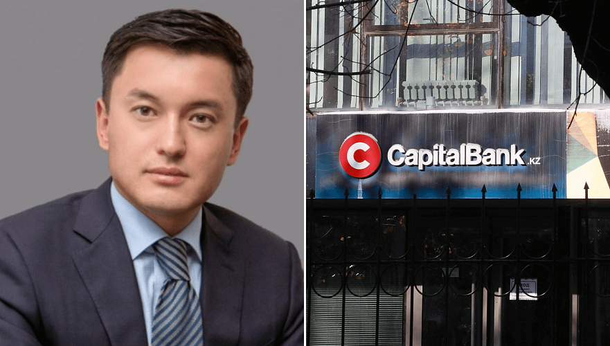 «Казаэронавигацию» обвинили в рейдерстве и потере Т14 млрд госсредств в Capital Bank