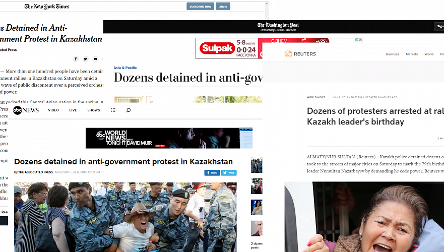 Ведущие мировые СМИ сообщили о массовых задержаниях в Нур-Султане и Алматы